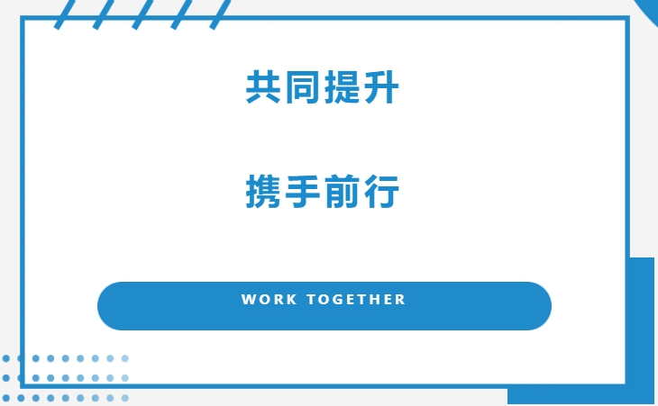 【全员培训纪实】夯实发展根基，赋能员工成长​